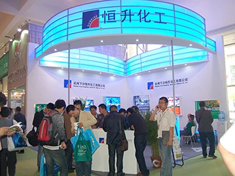2011 China Interdye