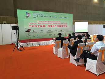 2025 Dye Exhibition in India